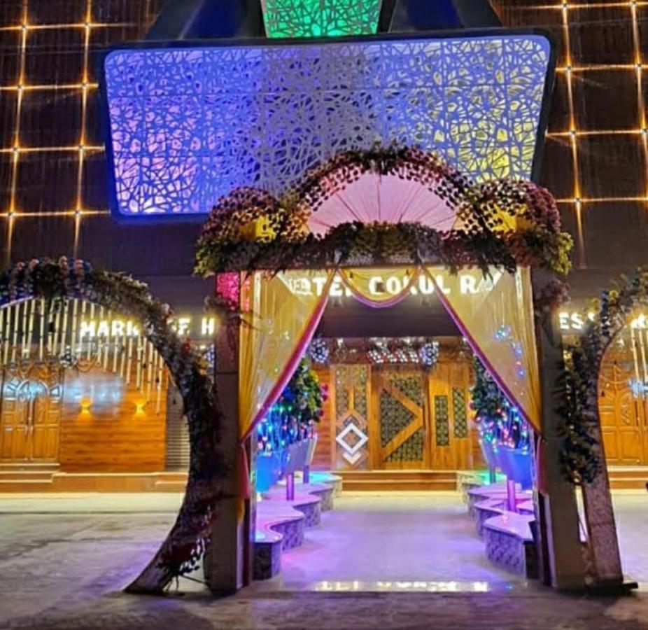 Gokul Raj By Wb Economy , Madhubani Hotel Bagian luar foto